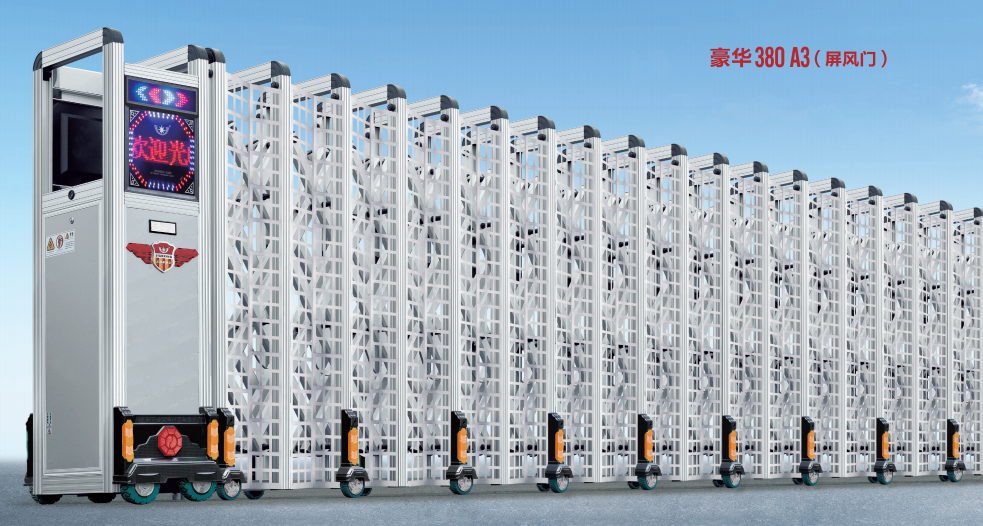 380A2豪華電動(dòng)伸縮門(mén)展示圖 380A2豪華電動(dòng)伸縮門(mén)展示圖